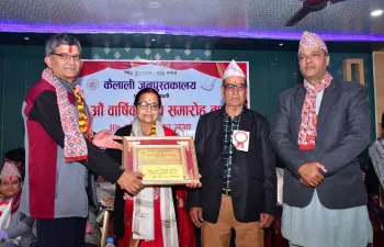 47th General Assembly of Kailali Public Library