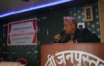 Open Quiz Competition at Kailali Public Library