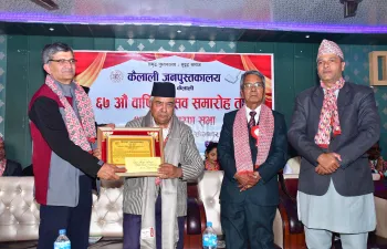 शिक्षाप्रेमी व्यक्तित्व शिवराज श्रेष्ठज्यूद्वारा स्थापित २५,०००/- राशिको " शिव- बिमा रास्ट्रिय शिक्षा सेवा पुरस्कार २०८१" बाट सम्मानित हुँदै कैलाली बहुमुखी क्याम्पसका पुर्व क्याम्पस प्रमुख प्रा. डा. हेमराज पन्त ।
