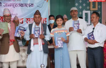 कैलाली जनपुस्तकालय