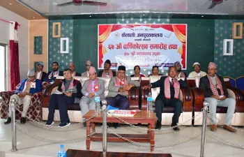 कैलाली जनपुस्तकालय