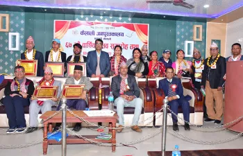 कैलाली जनपुस्तकालय