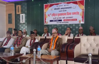 कैलाली जनपुस्तकालय