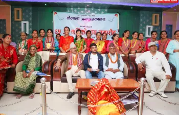 कैलाली जनपुस्तकालय