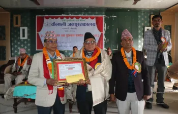 68th Anniversary and Award Presentation Ceremony