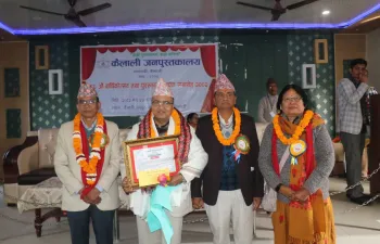 68th Anniversary and Award Presentation Ceremony