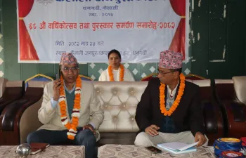 68th Anniversary and Award Presentation Ceremony