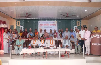 Bhanu Jayanti Special Ceremony