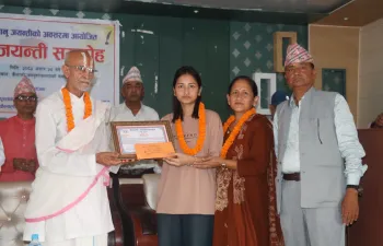 Bhanu Jayanti Special Ceremony